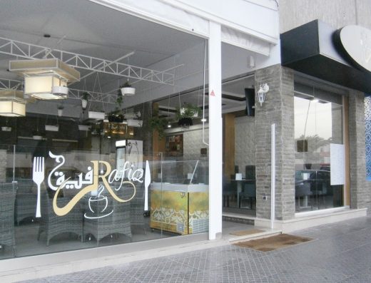 Restaurant Rafiq, Agadir