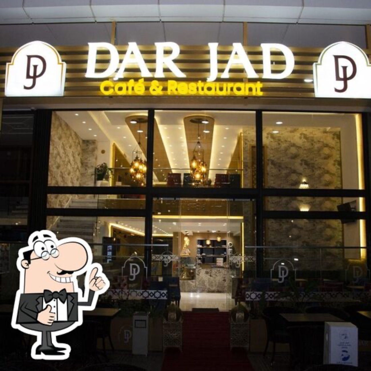 Dada Cuisine — restaurant à Agadir